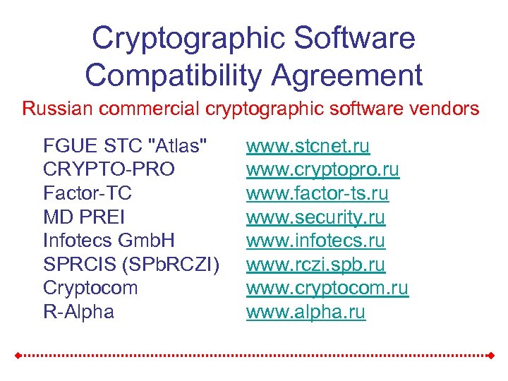 Cryptographic Software Compatibility Agreement Russian commercial cryptographic software vendors FGUE STC 