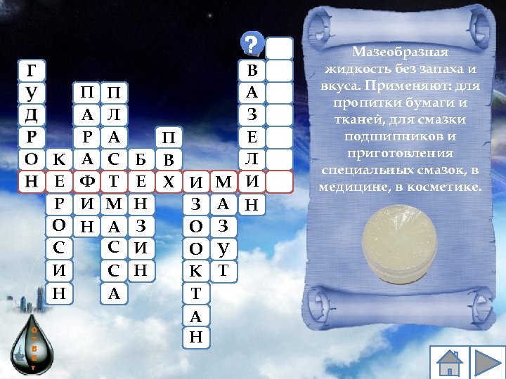 В А П П А Л З Р А Е П Л К А