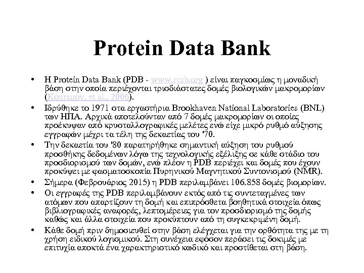 Protein Data Bank • • • H Protein Data Bank (PDB - www. rcsb.