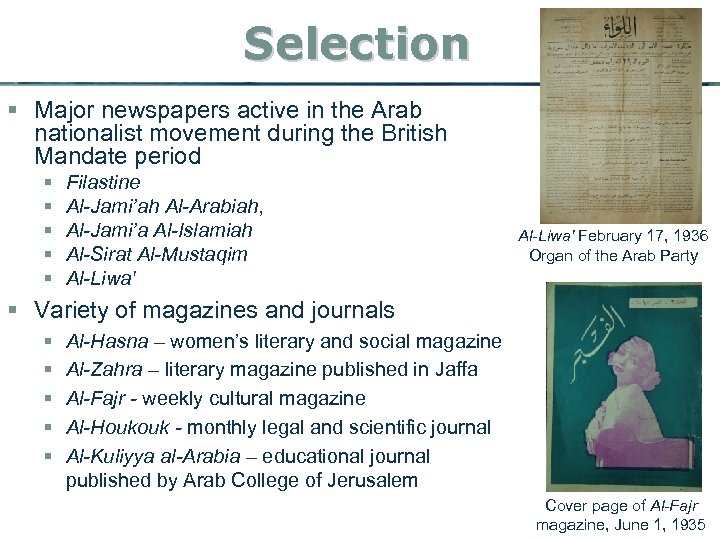 Selection § Major newspapers active in the Arab nationalist movement during the British Mandate