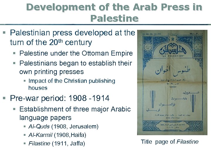 Development of the Arab Press in Palestine § Palestinian press developed at the turn