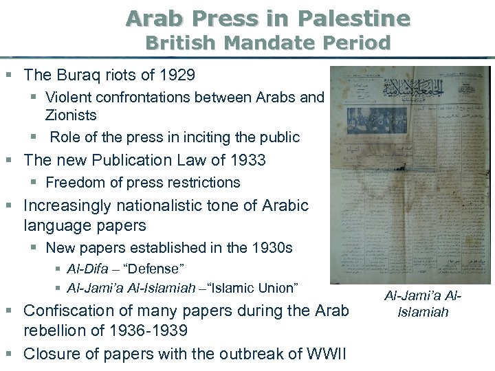 Arab Press in Palestine British Mandate Period § The Buraq riots of 1929 §