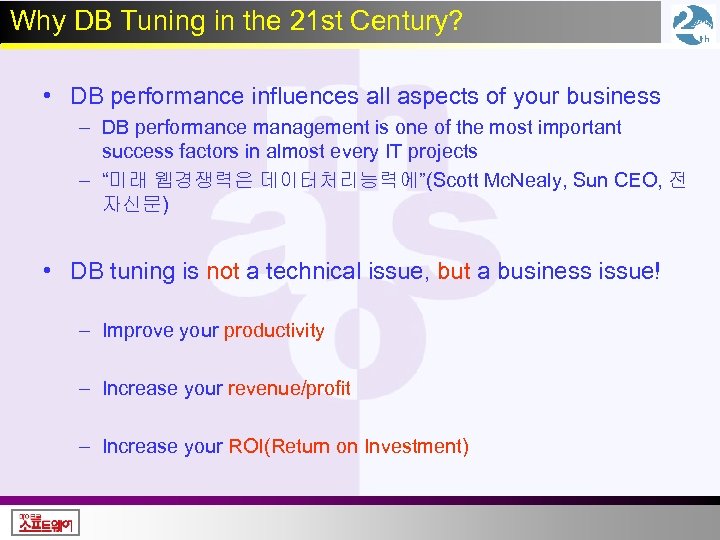 Why DB Tuning in the 21 st Century? • DB performance influences all aspects