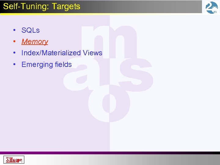 Self-Tuning: Targets • SQLs • Memory • Index/Materialized Views • Emerging fields 