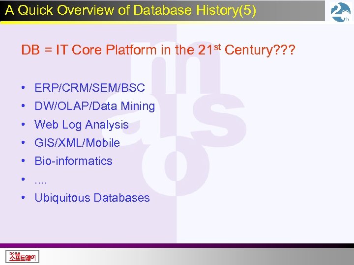 A Quick Overview of Database History(5) DB = IT Core Platform in the 21