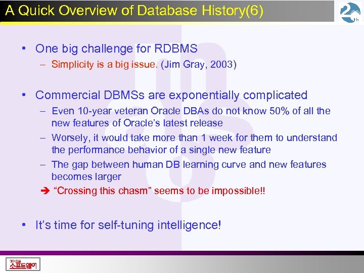 A Quick Overview of Database History(6) • One big challenge for RDBMS – Simplicity