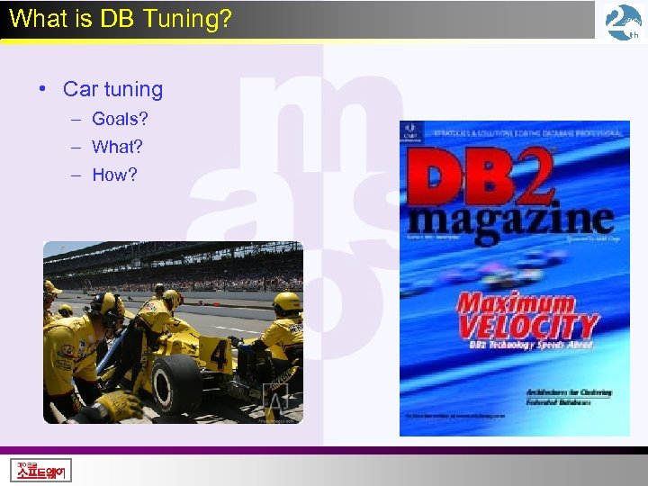 What is DB Tuning? • Car tuning – Goals? – What? – How? 