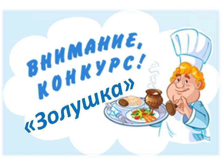 о З « ш у л » а к 