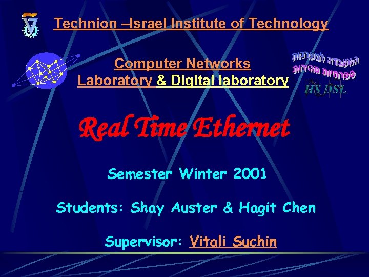 Technion –Israel Institute of Technology Computer Networks Laboratory & Digital laboratory Real Time Ethernet