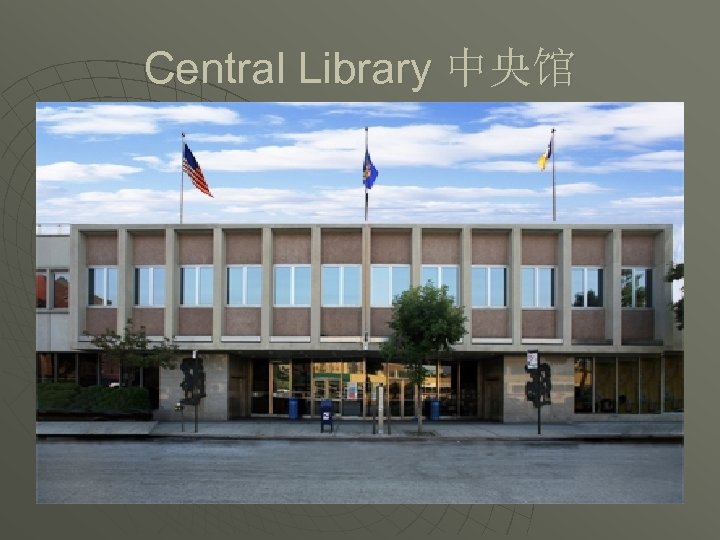 Central Library 中央馆 u 