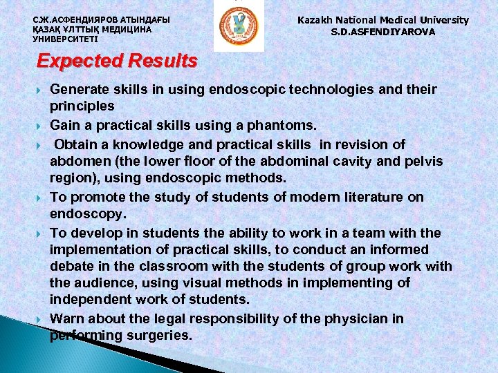 С. Ж. АСФЕНДИЯРОВ АТЫНДАҒЫ ҚАЗАҚ ҰЛТТЫҚ МЕДИЦИНА УНИВЕРСИТЕТІ Kazakh National Medical University S. D.