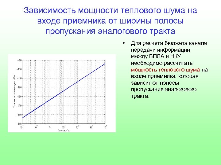 В оптико механической системе изображение формируется