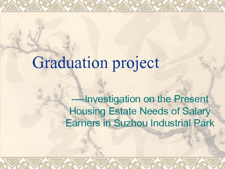 Graduation project ----Investigation on the Present Housing Estate Needs of Salary Earners in Suzhou