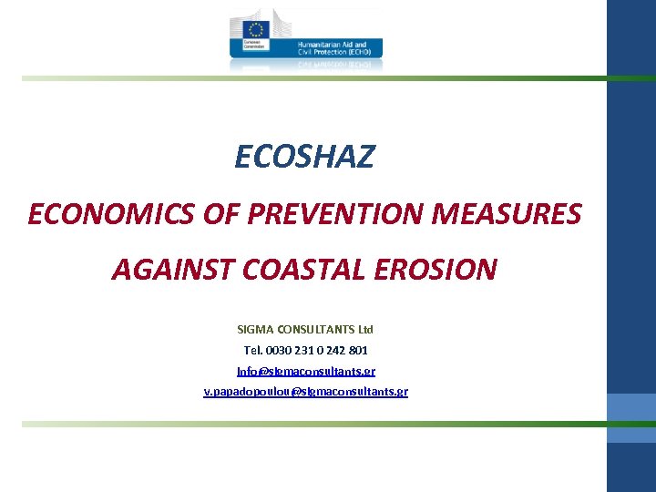 ΕCOSHAZ ECONOMICS OF PREVENTION MEASURES AGAINST COASTAL EROSION SIGMA CONSULTANTS Ltd Tel. 0030 231