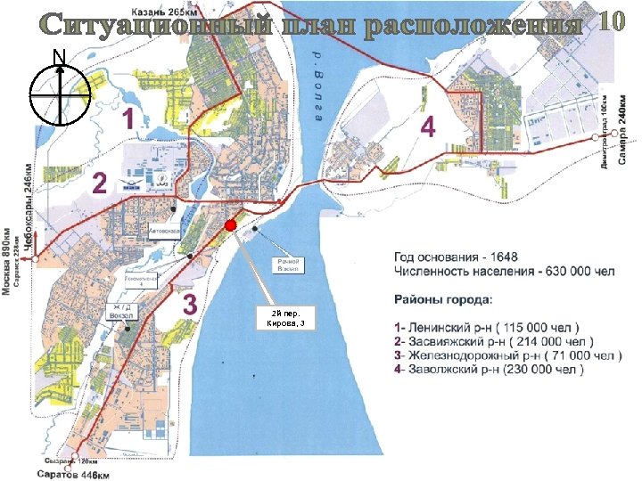 Севастополь карантинная 16 карта