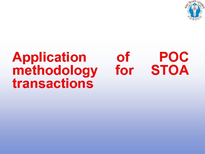 Application methodology transactions of for POC STOA 