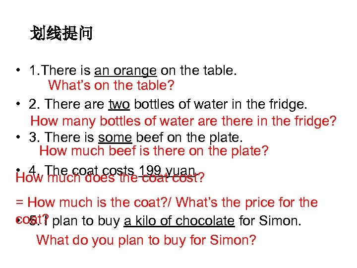 划线提问 • 1. There is an orange on the table. What’s on the table?