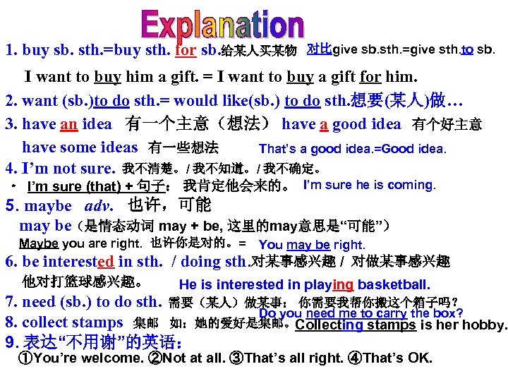 1. buy sb. sth. =buy sth. for sb. 给某人买某物 对比give sb. sth. =give sth.