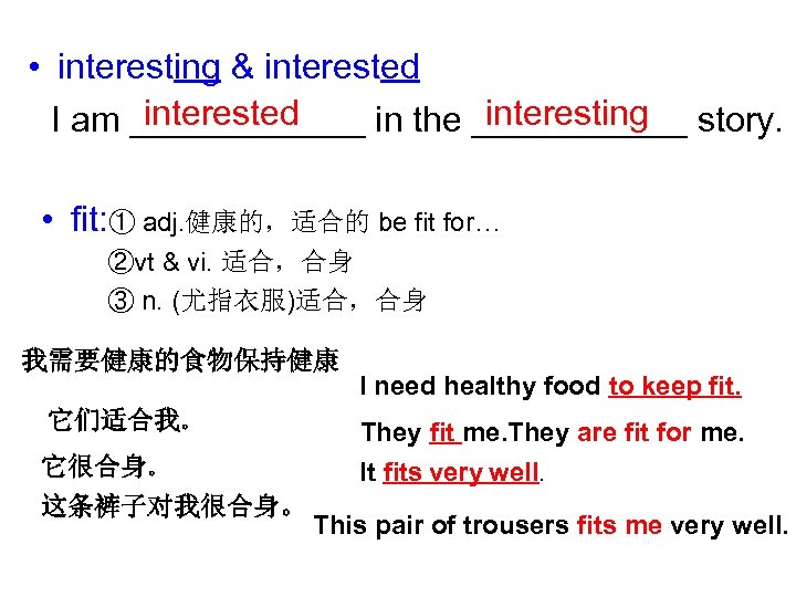  • interesting & interested interesting I am ______ in the ______ story. •