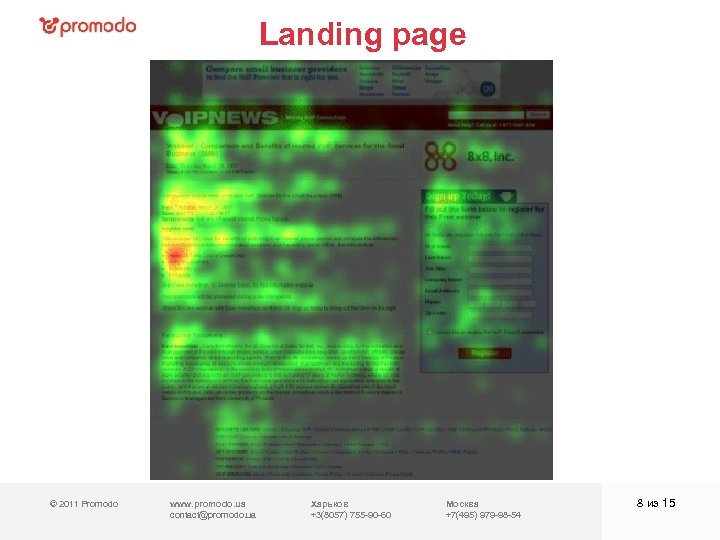 Landing page © 2011 Promodo www. promodo. ua contact@promodo. ua Харьков +3(8057) 755 -90