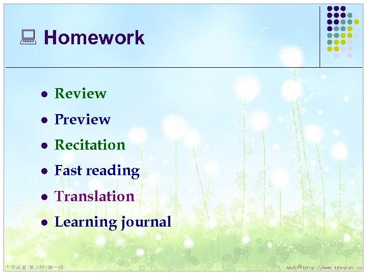 : Homework l Review l Preview l Recitation l Fast reading l Translation l