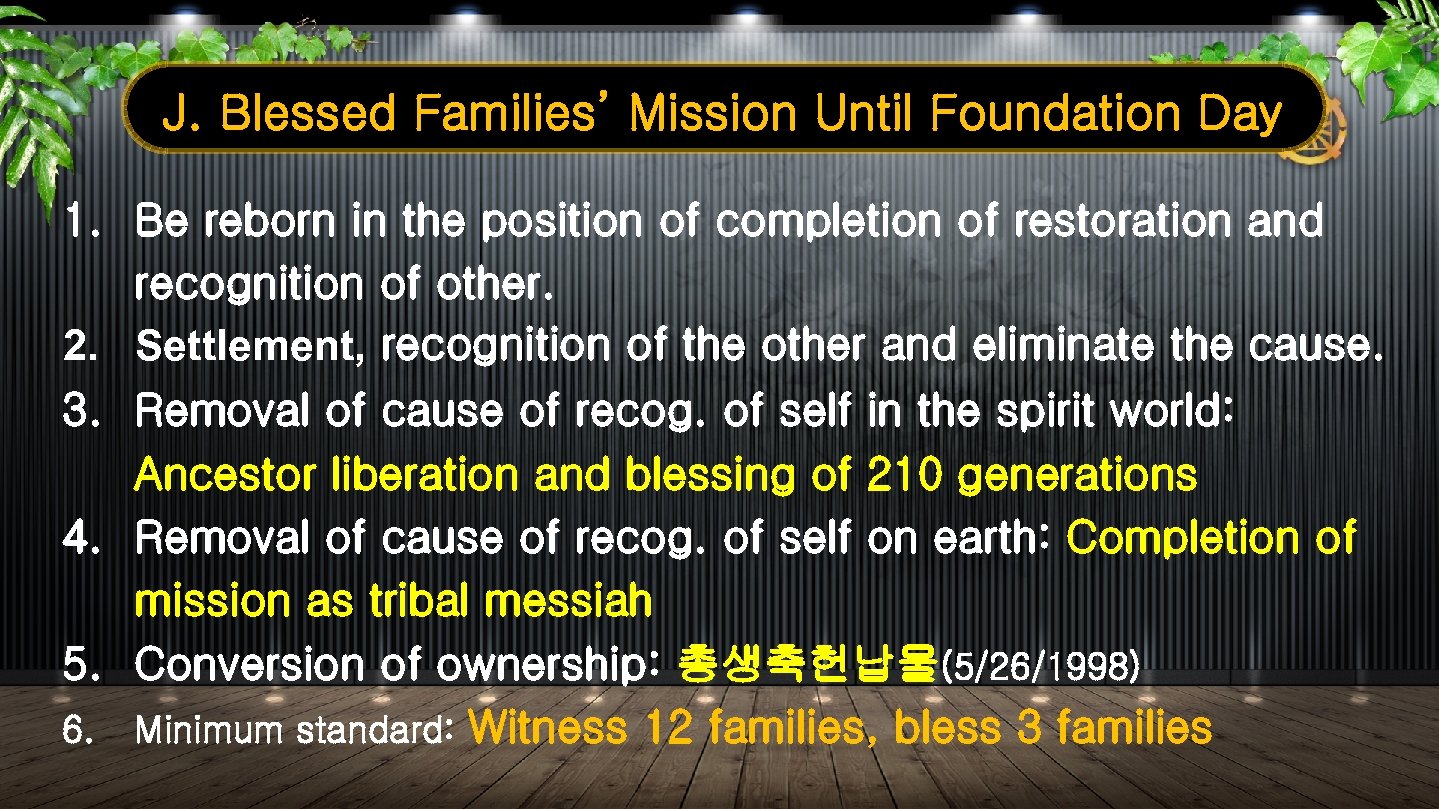 J. Blessed Families’ Mission Until Foundation Day 1. Be reborn in the position of