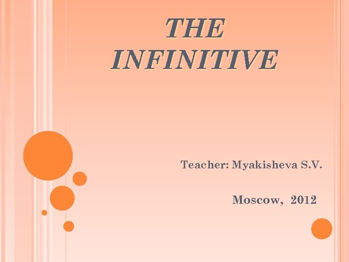 THE INFINITIVE Teacher: Myakisheva S. V. Moscow, 2012 