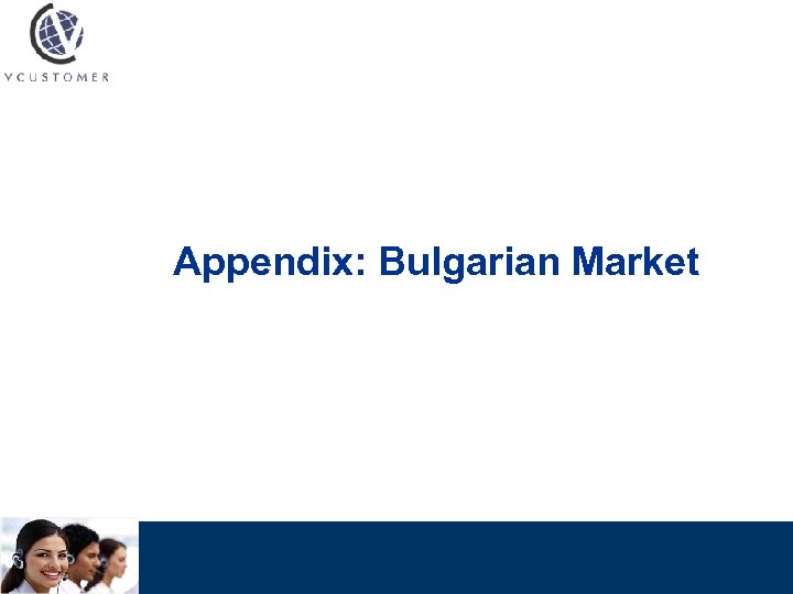 Appendix: Bulgarian Market 