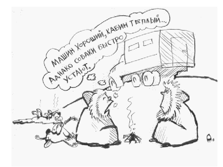 Управление закупками и запасами Inventor Sistem • Позиционируется как "искусственный интеллект", который тотально оптимизирует