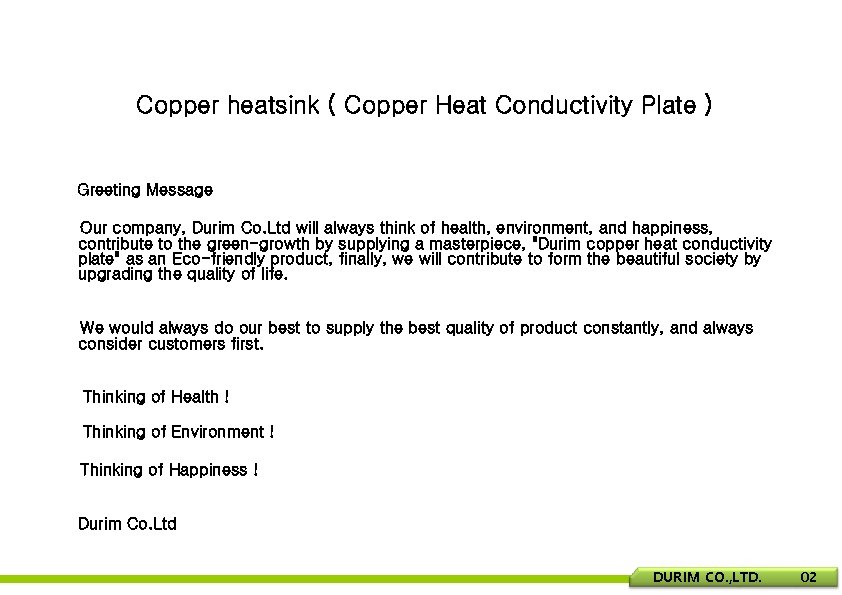 Copper heatsink ( Copper Heat Conductivity Plate ) Greeting Message Our company, Durim Co.