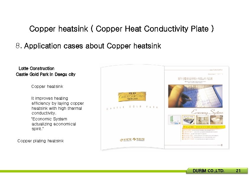 Copper heatsink ( Copper Heat Conductivity Plate ) 8. Application cases about Copper heatsink