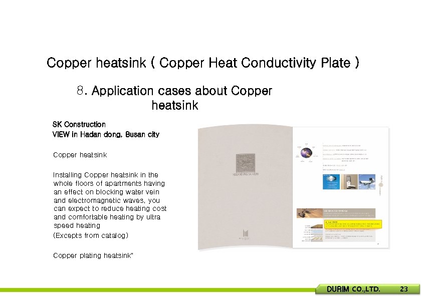 Copper heatsink ( Copper Heat Conductivity Plate ) 8. Application cases about Copper heatsink