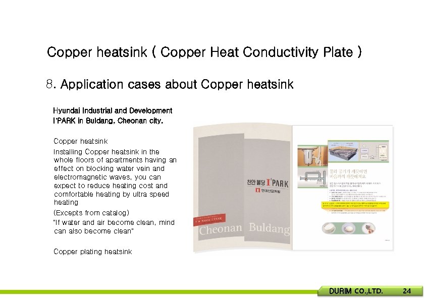 Copper heatsink ( Copper Heat Conductivity Plate ) 8. Application cases about Copper heatsink