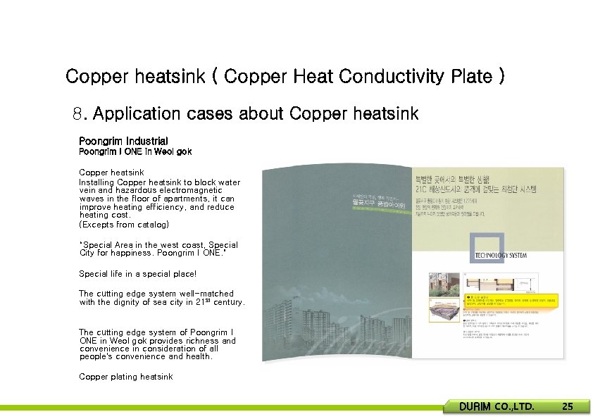 Copper heatsink ( Copper Heat Conductivity Plate ) 8. Application cases about Copper heatsink