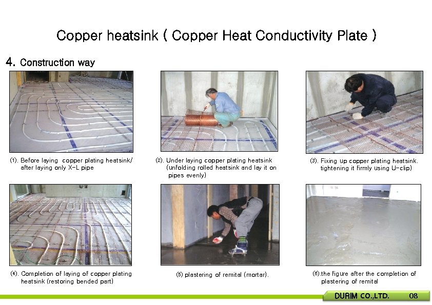 Copper heatsink ( Copper Heat Conductivity Plate ) 4. Construction way ⑴. Before laying