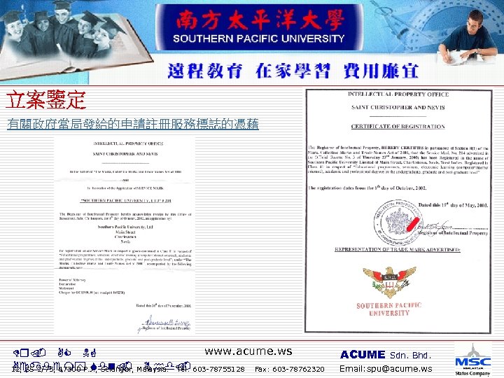 有關政府當局發給的申請註冊服務標誌的憑藉 www. acume. ws Dr. AC NG ACUME Sdn. Bhd. Academy Sdn. Bhd. 12,