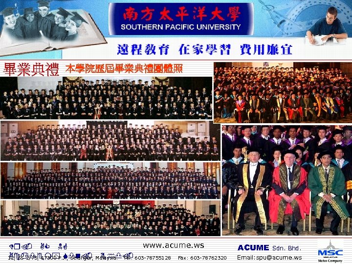 本學院歷屆畢業典禮團體照 www. acume. ws Dr. AC NG ACUME Sdn. Bhd. Academy Sdn. Bhd. 12,
