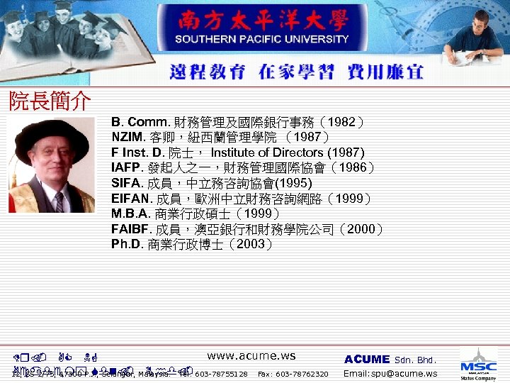 B. Comm. 財務管理及國際銀行事務（1982） NZIM. 客卿，紐西蘭管理學院 （1987） F Inst. D. 院士， Institute of Directors (1987)