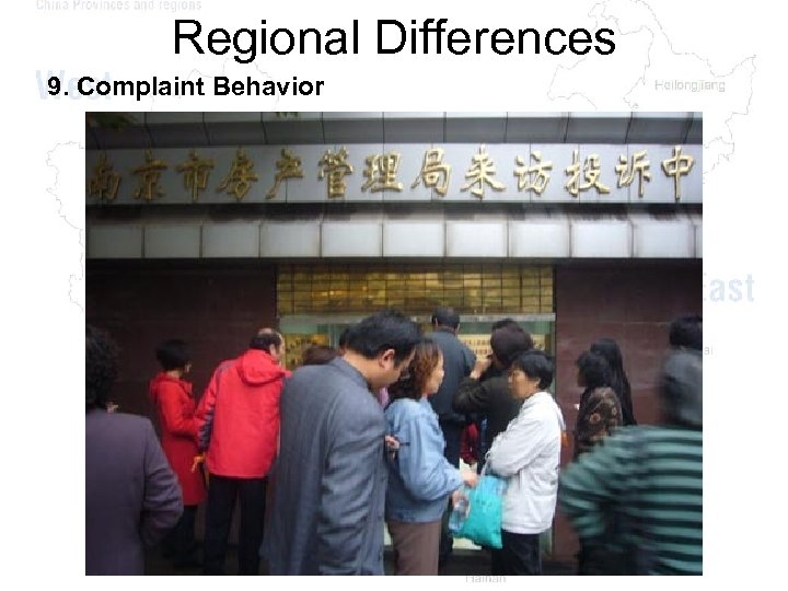 Regional Differences 9. Complaint Behavior 