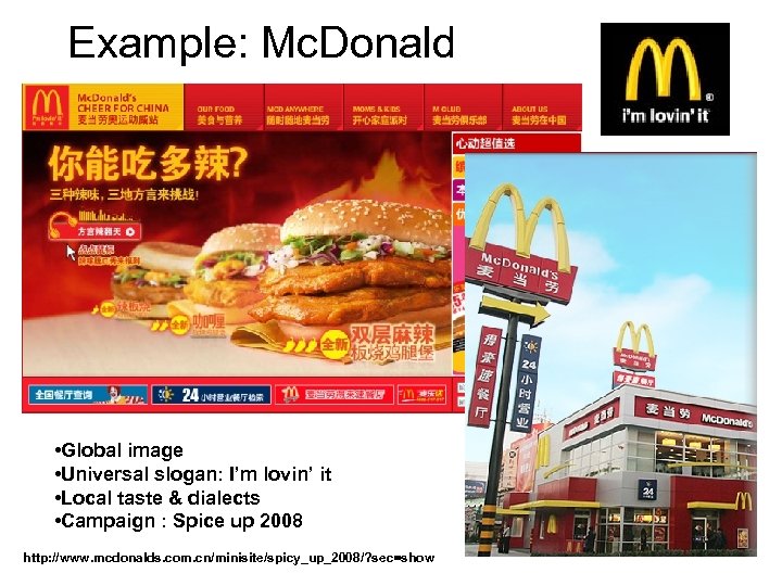 Example: Mc. Donald • Global image • Universal slogan: I’m lovin’ it • Local