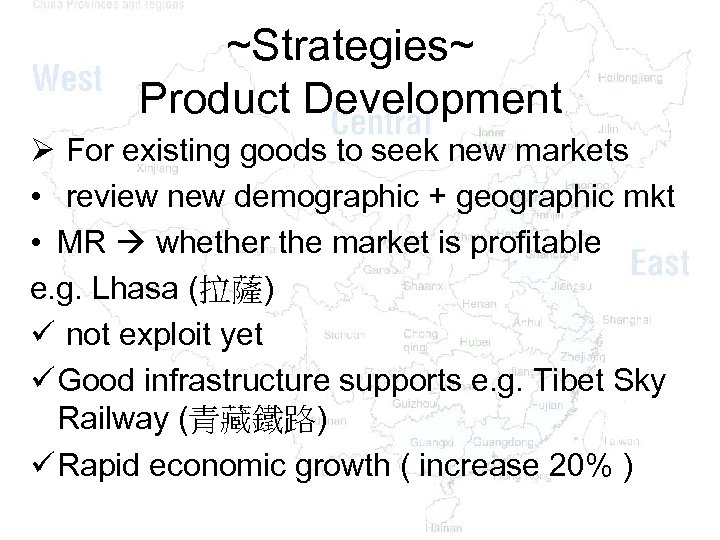 ~Strategies~ Product Development Ø For existing goods to seek new markets • review new