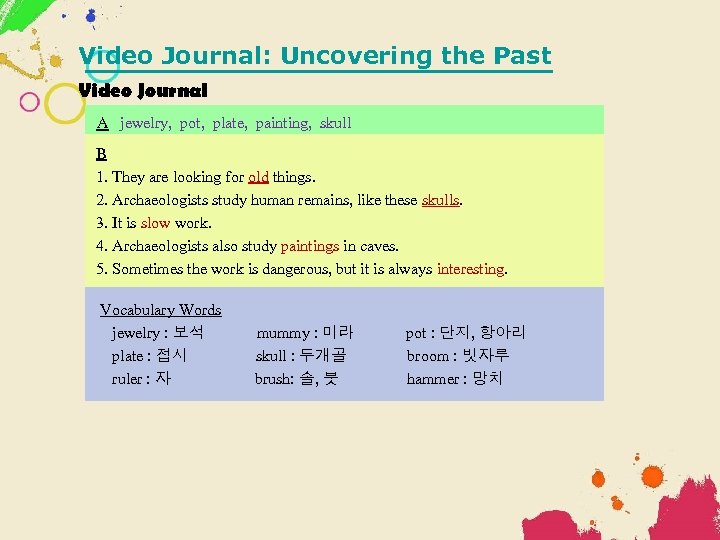 Video Journal: Uncovering the Past Video Journal A jewelry, pot, plate, painting, skull B