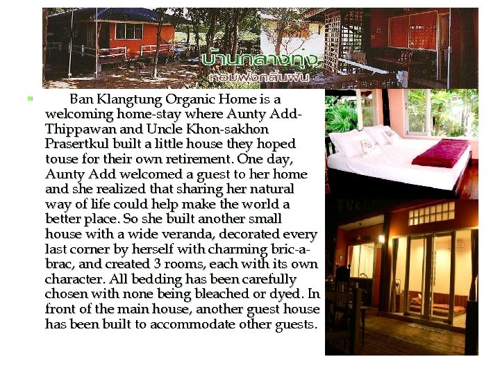 § Ban Klangtung Organic Home is a welcoming home-stay where Aunty Add. Thippawan and