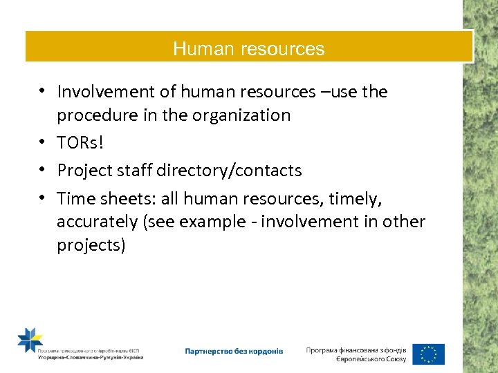 Human resources • Involvement of human resources –use the procedure in the organization •