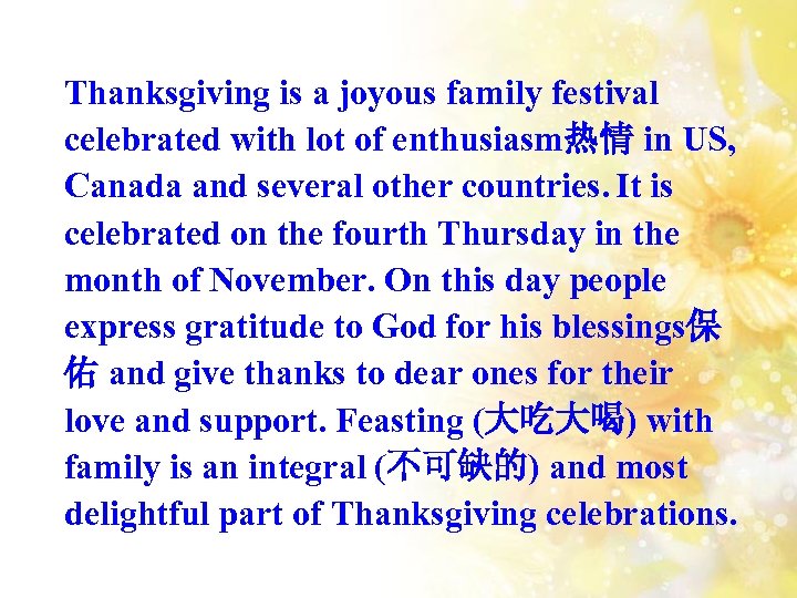 Thanksgiving is a joyous family festival celebrated with lot of enthusiasm热情 in US, Canada