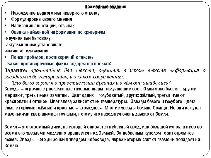 Гаокао задания. Задание на оценку пример. Задачи на нахождение информации. Примерные задания из гаокао.