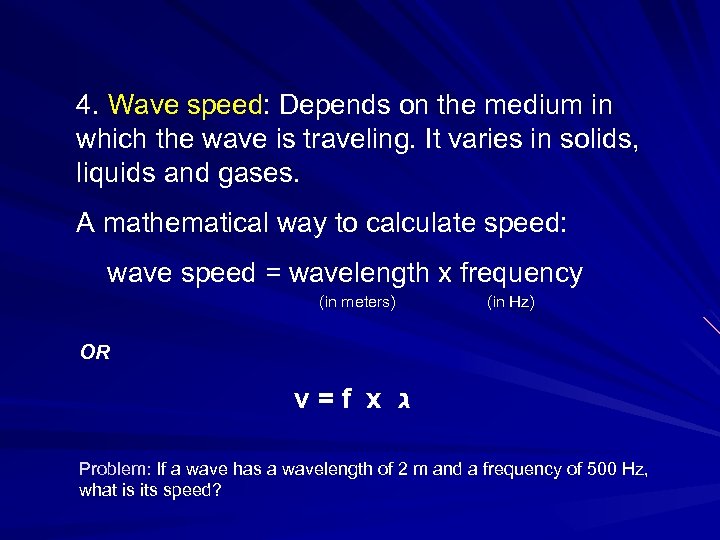 4. Wave speed: Depends on the medium in which the wave is traveling. It