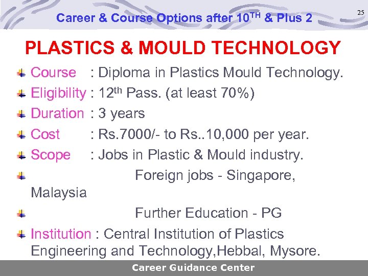 Career & Course Options after 10 TH & Plus 2 PLASTICS & MOULD TECHNOLOGY