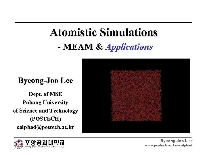 Atomistic Simulations - MEAM & Applications Byeong-Joo Lee Dept. of MSE Pohang University of