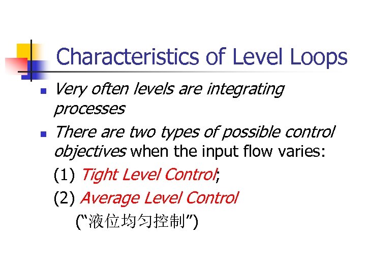 Characteristics of Level Loops n n Very often levels are integrating processes There are